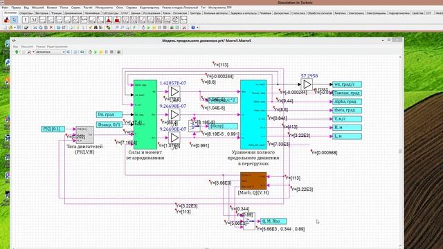 04 Удаление дочерних объектов