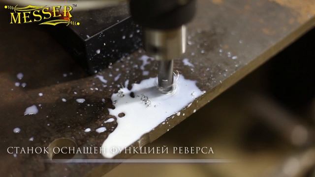 Магнитный сверлильный станок MESSER BMD-55A с возможностью нарезки резьбы смотреть онлайн