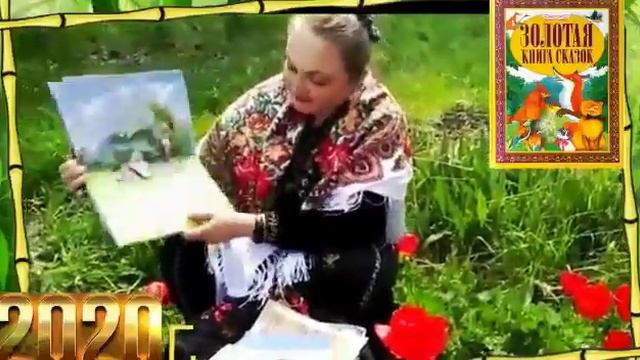 Книга моего детства. Марина Гранова смотреть онлайн