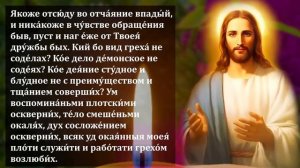ВКЛЮЧИ СРОЧНО Очень сильная молитва ко ГОСПОДУ БОГУ от зла, врагов и бед! Православие