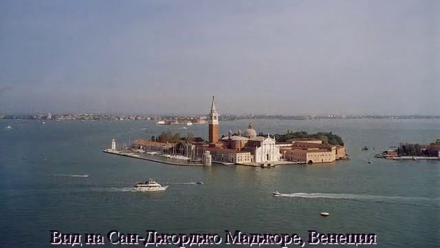 Венеция, Venice, Venezia - виртуальная экскурсия