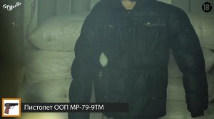 Лучшие травматические пистолеты. Обзор травматических пистолетов: ОСА, МР, Гроза, t12, t15, Р226Т