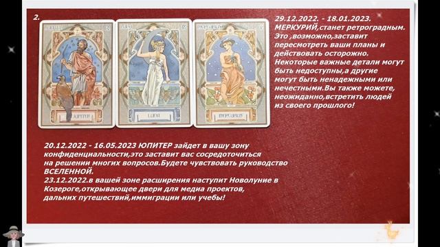 ?#Телец,можно запастись #феерверками,ведь...#Гороскоп,?#декабрь2022. смотреть онлайн