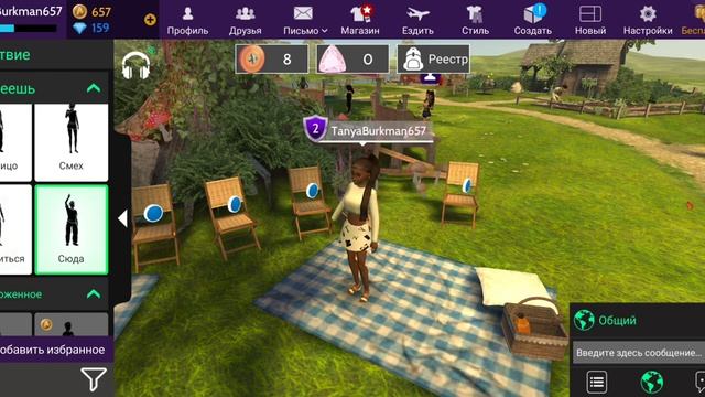 я 3D самокат ??? смотреть онлайн