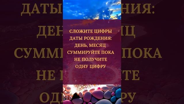 Ваш магический дар. Число рождения 4 смотреть онлайн