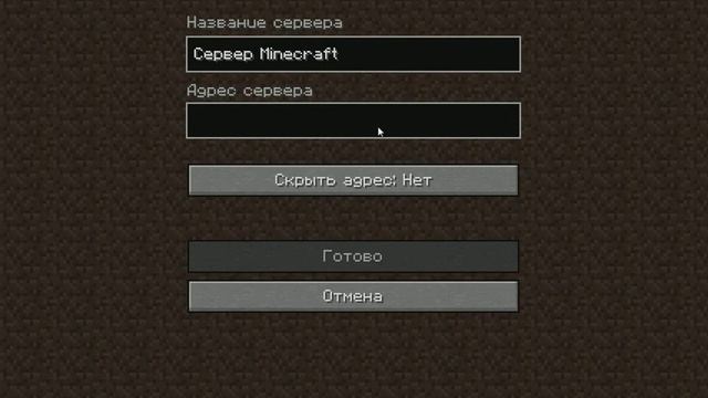 Бесплатный хостинг серверов майнкрафт. смотреть онлайн
