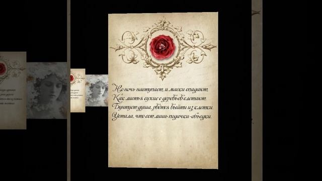 Буктрейлер поэтического сборника Игоря Исаева "Открытки на память" смотреть онлайн