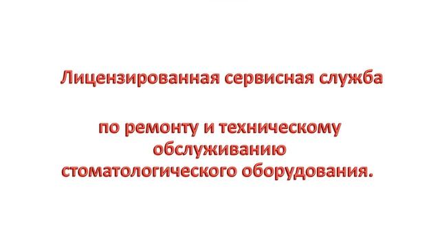Презентация Стомтехника смотреть онлайн