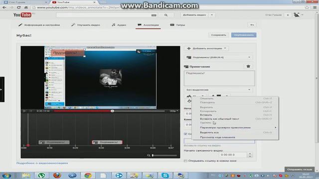 Как сделать ссылку на любое видео! смотреть онлайн