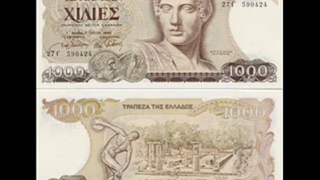 Ta Delina смотреть онлайн