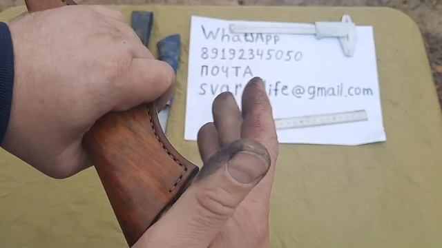 Обереги из дамаской стали в наличии