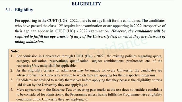 cuet 2022, cuet application form 2022, cuet samarth ac in, cuet 2022 registration, cuet syllabus, смотреть онлайн