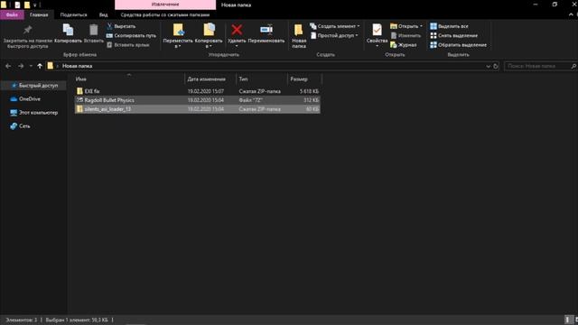 Лучший Ragdoll Mod для GTA SA? Ragdoll Bullet Physics смотреть онлайн