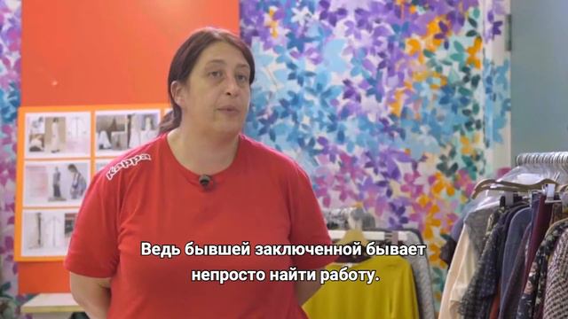 Экологически ответственная мода: против изменения климата и гендерного неравенства смотреть онлайн