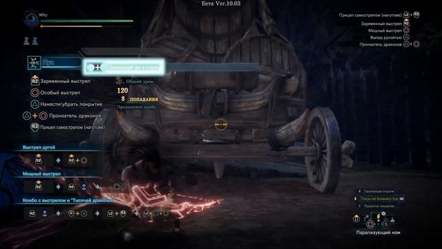 Monster Hunter World: Iceborne - Гайд по оружию - Лук / Bow смотреть онлайн