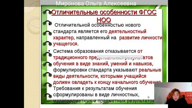 Лекция смотреть онлайн