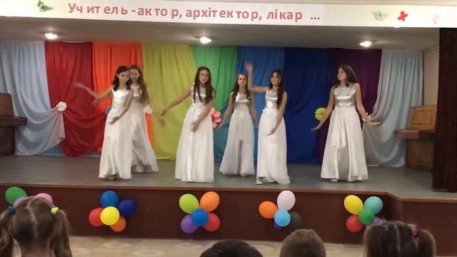 День учителя в Калмыковке.2019 смотреть онлайн