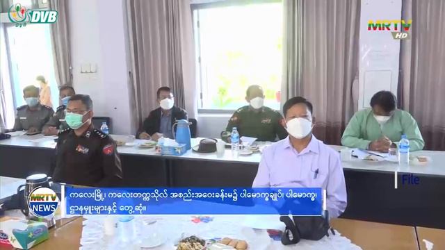 DVB Digital မနက် ၉ နာရီ သတင်း (၁ ရက် မတ်လ ၂၀၂၄) смотреть онлайн