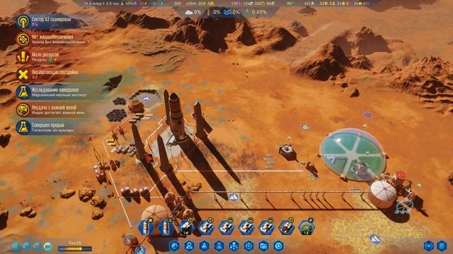 ПЕРВЫЙ КУПОЛ НА МАРСЕ смотреть онлайн