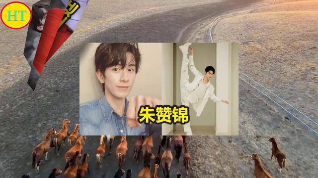 男星炫技“一字马”，朱正廷、杨洋非常轻松 смотреть онлайн