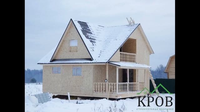 Каркасный дом под крышу. смотреть онлайн