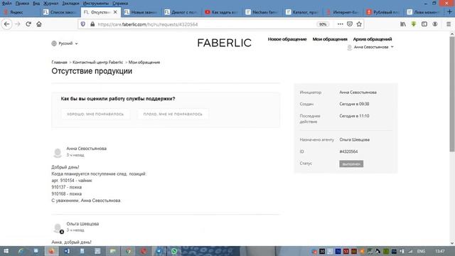 Секреты Профессиональной Креативности