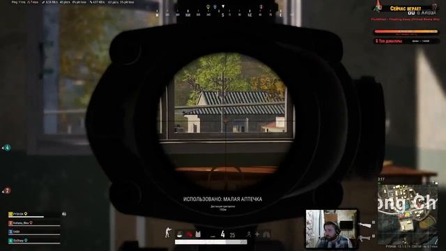 PUBG stream [#112] смотреть онлайн