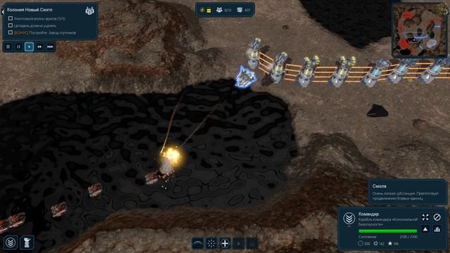 Colony Siege[#16] - Новый Сиэтл (Прохождение на русском(Без комментариев)) смотреть онлайн