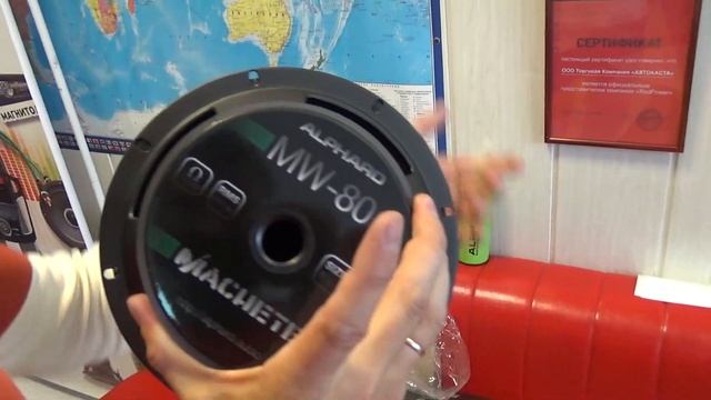 Акустика Machete MW80 - для любителей низких треков! Играют красиво! смотреть онлайн