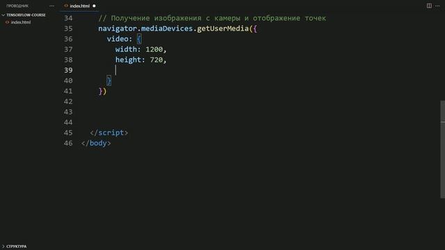 Распознавание рук с камеры, в реальном времени с помощью Media Pipe, hand track js смотреть онлайн
