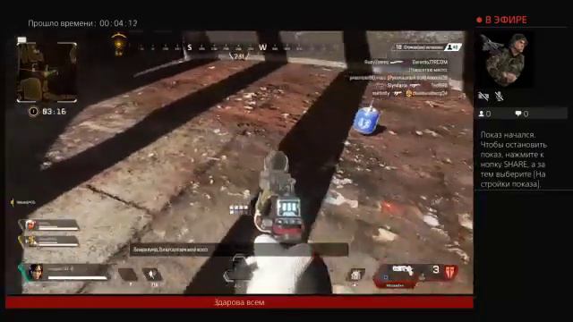 PUBG (PS4) Стрим пабг ночной ламповый смотреть онлайн