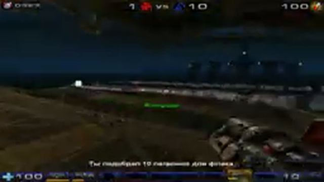 Unreal Tournament 2004: Создание Команды