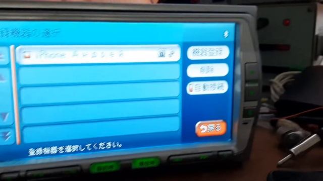 Gathers VXS-102VSi Bluetooth 2