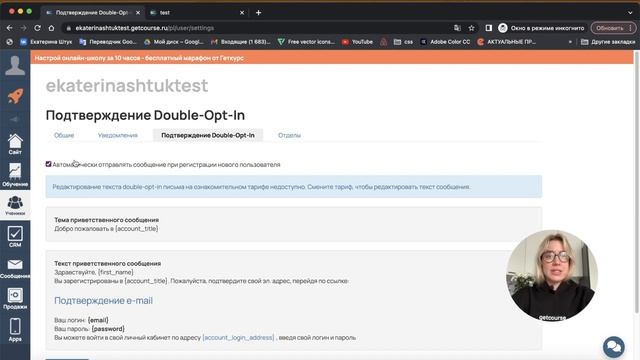 GetCourse (Геткурс) Обзор платформы