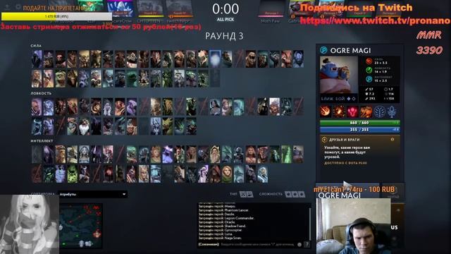 Я кручу Дерьмо в доте смотреть онлайн