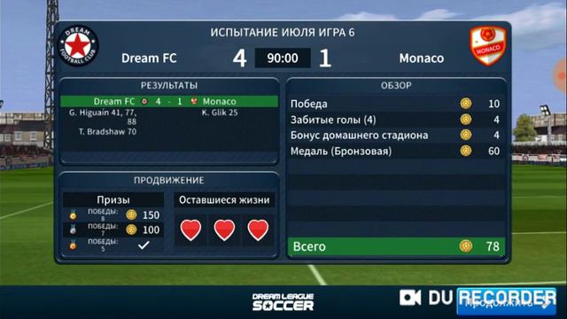 ДЛС 19 ТУРНИР ҚЫРЫЛДЫҚ 2 бөлім смотреть онлайн