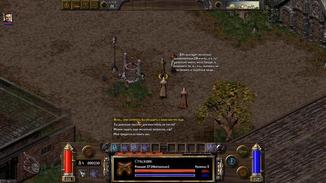 Arcanum: Of Steamworks & Magick Obscura - прохождение - часть 2 - Туманные холмы смотреть онлайн