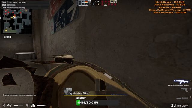 ИГРАЕМ В КС ГО| Путь к глобалу | Играю с подписчиками | Стрим #CS:GO смотреть онлайн