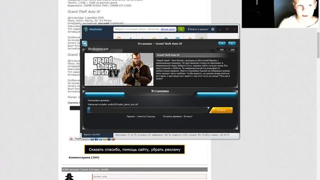 ЧТО БУДЕТ ЕСЛИ СКАЧАТЬ ГТА 4 НА СЛАБЫЙ ПК?