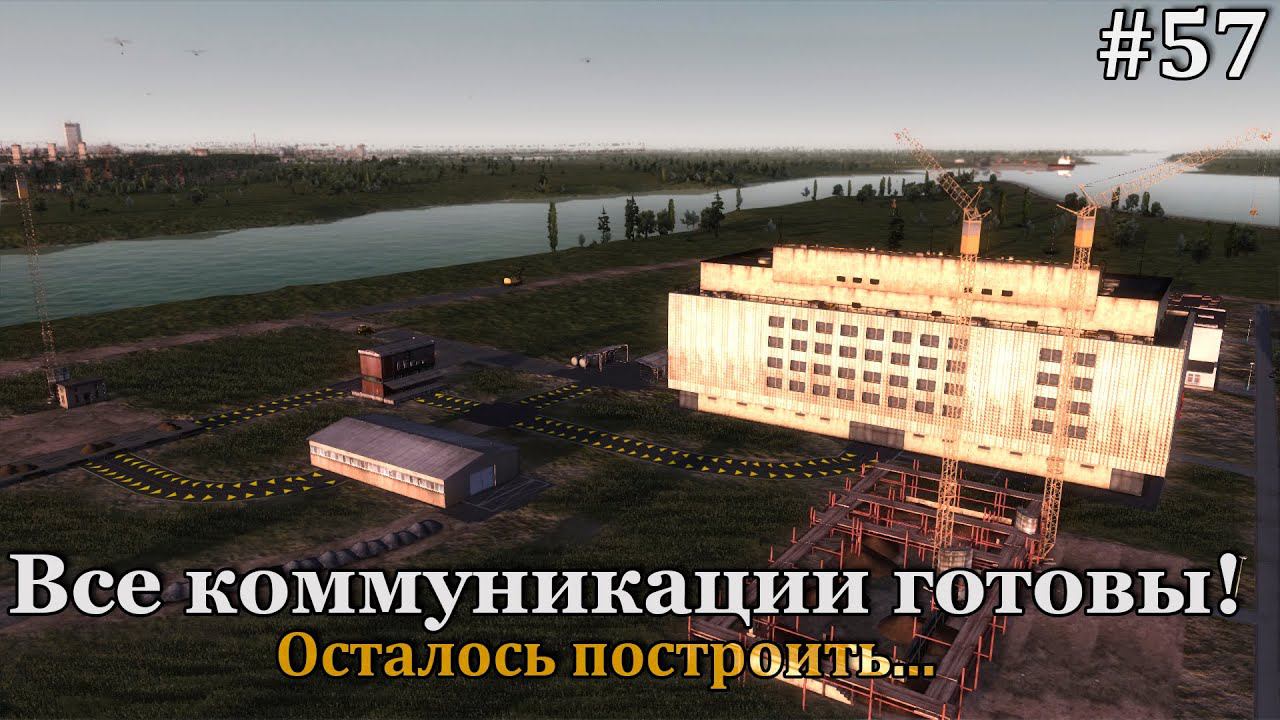 Workers & Resources: Soviet Republic #57 смотреть онлайн