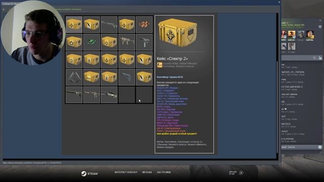 ✅Розыгрыш l КС ГО СТРИМ l CS GO STREAM смотреть онлайн