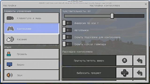 Как играть в Minecraft слабом телефоне без программ. смотреть онлайн