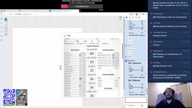 DnD Time: w/ В Бункере. Коля - Моя личная Сланешитка :3 смотреть онлайн