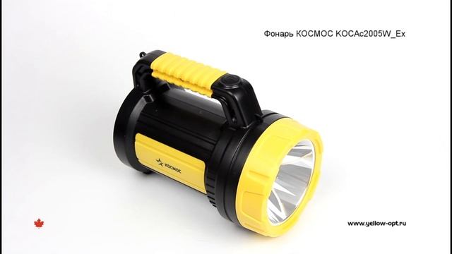 Фонарь КОСМОС KOCAc2005W_Ex смотреть онлайн