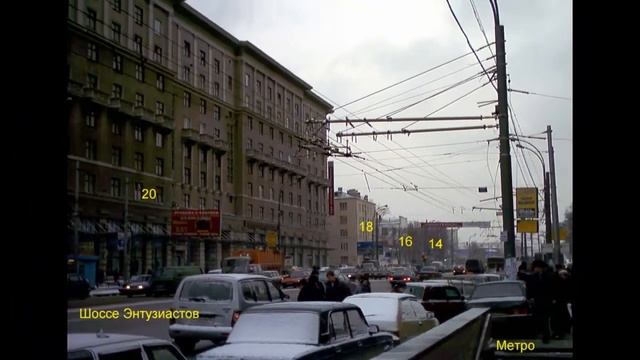 Метро Авиамоторная, 2003 год, Москва смотреть онлайн