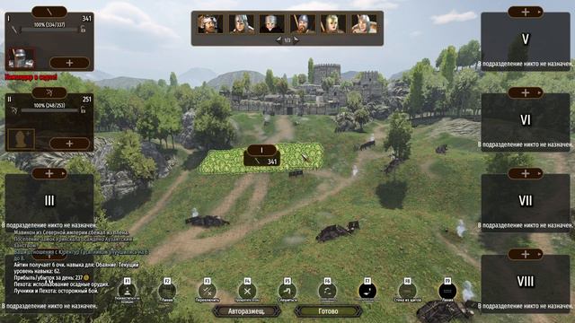 НАЧАЛО КОНЦА! #46 | Mount & Blade II: Bannerlord смотреть онлайн