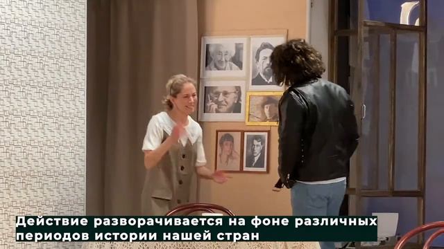 Свой путь 26.03.2021 смотреть онлайн