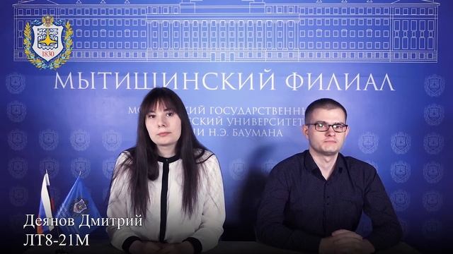 35.03.02 «Технология лесозагото­вительных и деревоперераб. производств»: технология деревообработки