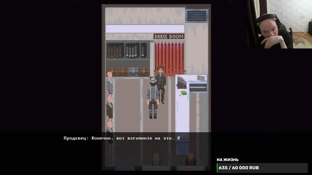 Game of Mafia #1. СТРИМ смотреть онлайн