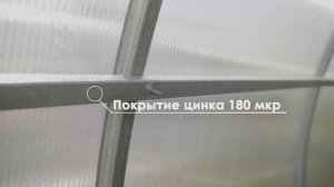 Ассортимент компании Дом Теплиц